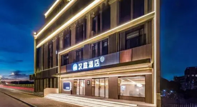 HanTing Hotel (Shanghai Dishuihu Lingang Ganghui Road), Varaa Hotelli Shanghai Shanghai