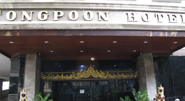 Tongpoon Hotel
