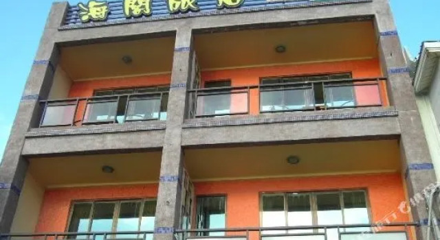Hai Ga Hotel