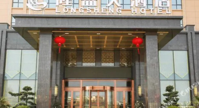 Longsheng Hotel, Prenota Hotel Qujing Yunnan