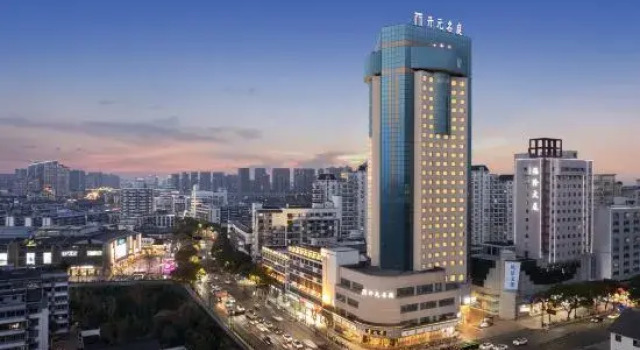 Maison New Century Hotel Shaoxing, Prenota Hotel Hotel a Shaoxing con parcheggio, Parcheggio