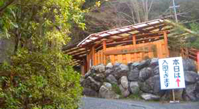Asahisanso, Réserver Hôtel Kawanehon Shizuoka