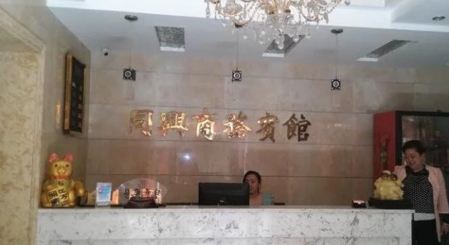 Tongxing Business Hotel, Prenota Hotel Enshi Prefecture Cina