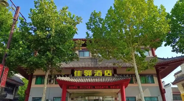 Grace Inn Pingyuan Pipawan, Boek Hotel Pingyuan Shandong