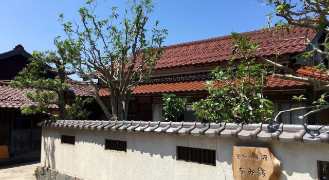 Koyado Namiji