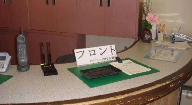 Pacific Hotel Koteyama, Prenota Hotel Utsunomiya 