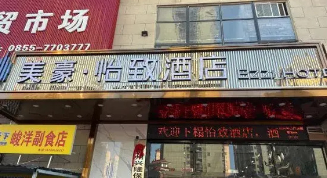 Ezzi Hotel, Prenota Hotel Qiandongnan Cina