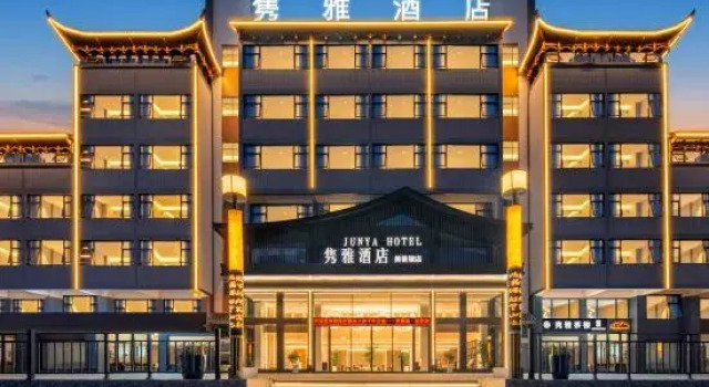 Grace Lotus  Boutique Hotel ,Furong Town, Book Boutique Hotel Xiangxi Hunan