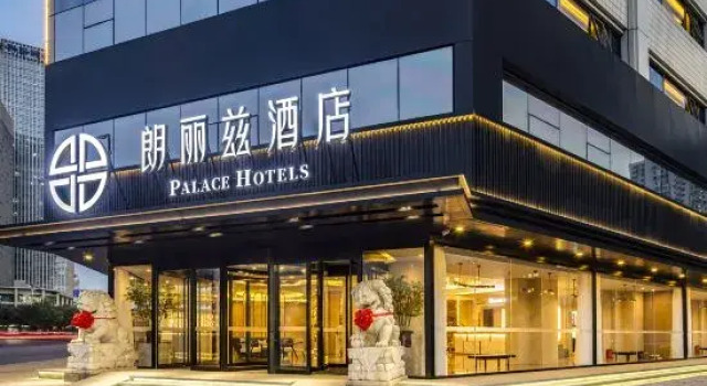 Palace Hotel (Tianjin Nanjing Road Haiguangsi)