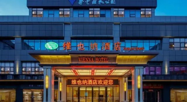 Vienna Hotel (Zhuhai Huafa Mall Nanping Technology Industrial Zone), Boek Hotel Hotels in Guangdong met parkeren, Parkeren