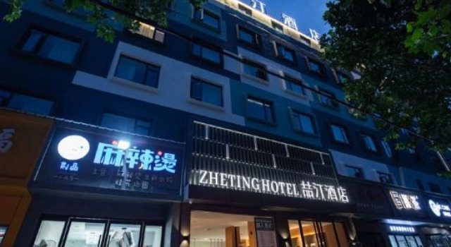 Zhe Ting Hotel, Забронировать Отель Джин-Чжоу Хубэй