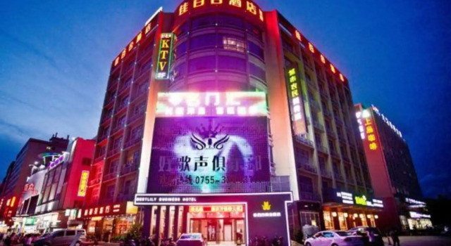 Jiabaihe Hotel (Buyong Subway Station Branch)