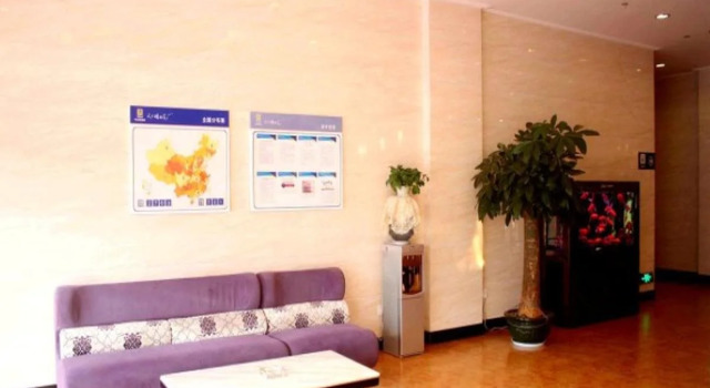 7Days Inn Zixing Dongjianghu, Prenota Hotel Hotel economici a Chenzhou