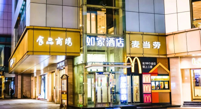 Homeinn  (Suzhou Guanqian Street Renmin Road Branch)