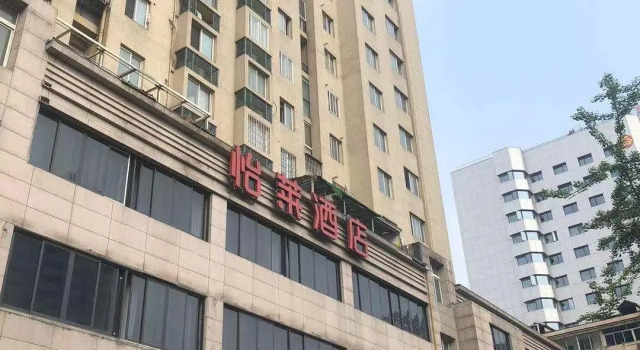 Elan Inn Hangzhou West Lake Yintai