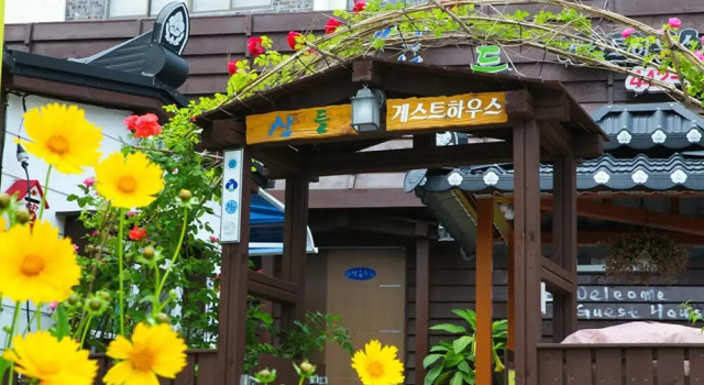 Gunsan Sandeul Guest House, Забронировать Гостевой дом Кунсан Чолла-Пукто, рядом с Храм Тонгукса