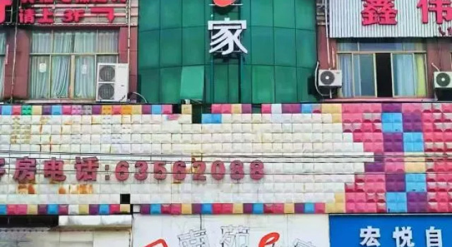 NANYUAN INN Hotel (Cixi Fuhai), Prenota Hotel Ningbo Zhejiang