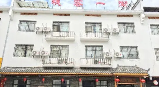 Hengyi Inn (Hengyang Nanyue Heng Mountain), Забронировать Отель Наньюэ Хунань