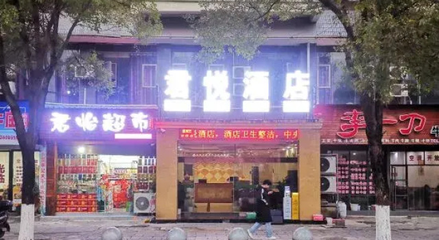 Shibing Grand Hyatt Hotel, Reserva ahora Hotel Shibing Guizhou