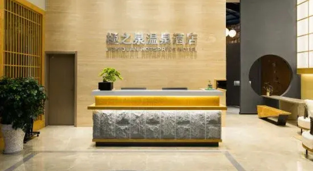 Maitreya Chizhiquan Hot Spring Hotel (Maitreya Honghe Water Township), Book Hotel Hotels in Miyang with a Pool, Swimming Pool