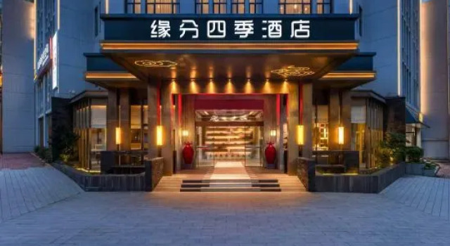 Yu Feng Four Seasons Hotel, Book Hotel Ganzhou Jiangxi