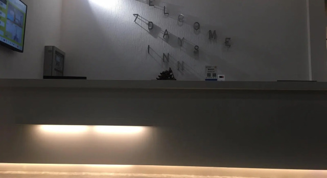 7 Days Inn·Zhangshu Xingfo Road, Rezerwuj Hotel Zhangshu Jiangxi