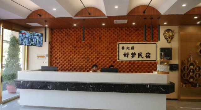 Kashgar City Good Dream B&B