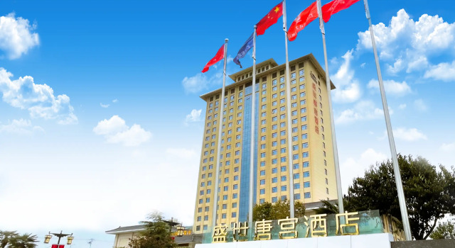 ShengShi TongKung International Hotel, Prenota Hotel Yanghong Shaanxi