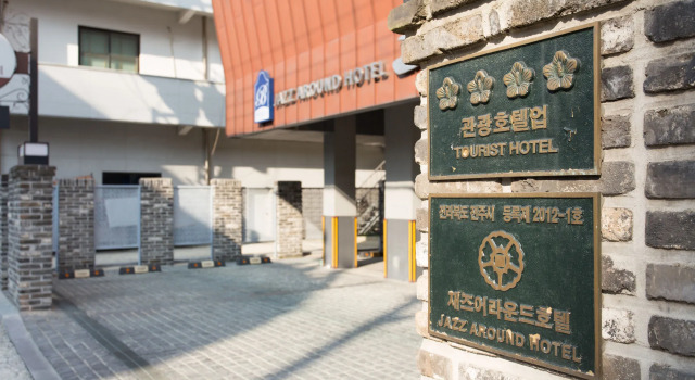 Jeonju Jazz Around Hotel, Buchen Sie Hotel SPA-Hotels in Jeollabuk-Do, SPA
