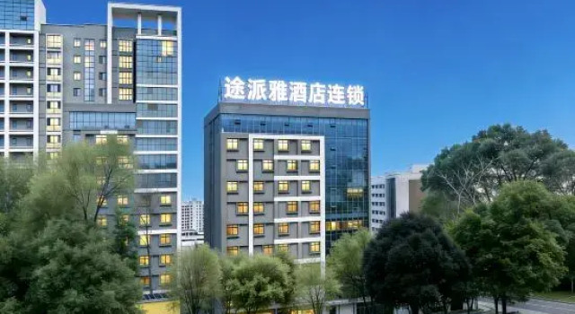 Tupai Hotel Chain (Huarong People's Square Branch), Rezerwuj Hotel Yueyang Hunan