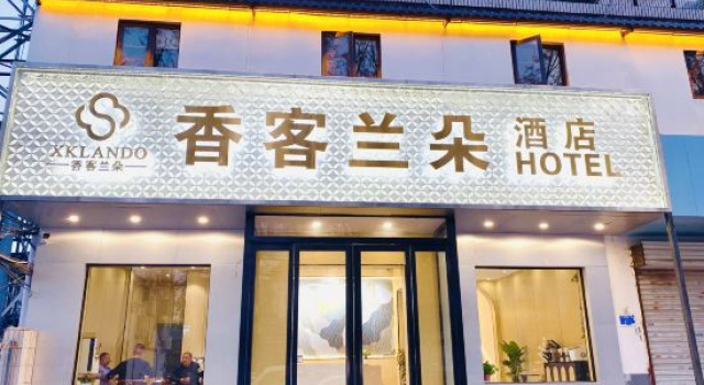 Xiangke Landuo Hotel, Book Hotel Hoteller i Henan med parkering, Parkering