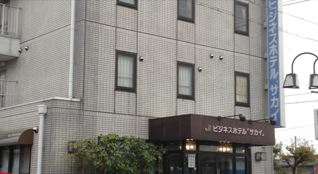 Business Hotel Sakai, Забронировать Отель Итиномия Айти