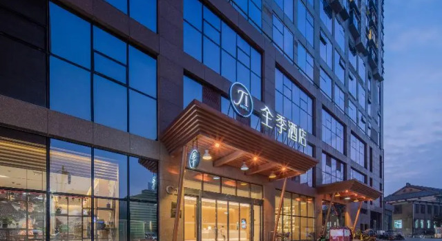 Ji Hotel Anhui Agricultural University Metro Station, Reserva ahora Hotel Shushan Hefei
