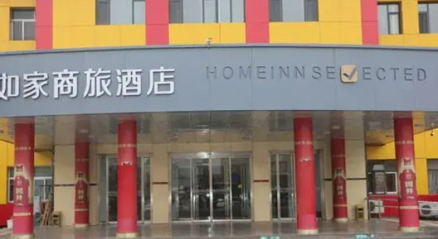 Homeinn Selected Hotel (Jinan Daming Lake Shengchan Road Subway Station), Prenota Hotel Hotel a Shandong con parcheggio, Parcheggio