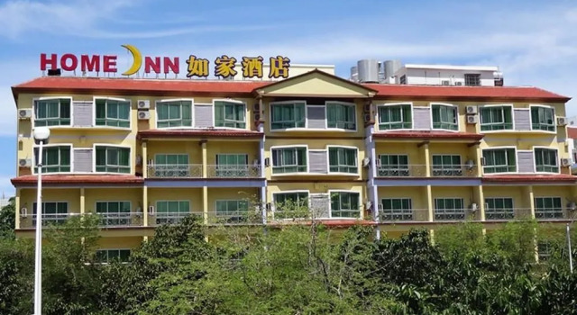 Home Inn Sanya Jiefang Third Road Pedestrian Street, Book Hotel Sanya Hainan