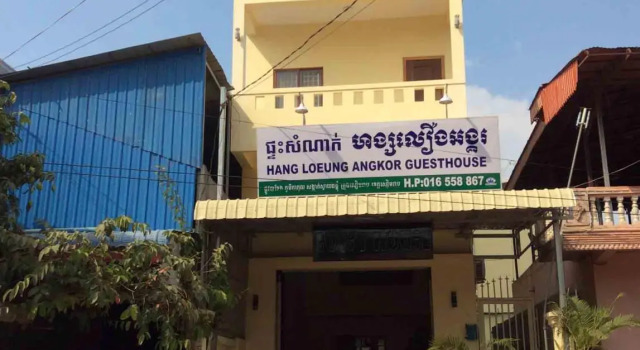 Hang Loeung Angkor Guesthouse
