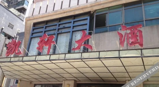 ViennaHotel, Varaa Hotelli Hengyang Hengyang