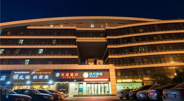 City Comfort Inn Wuhan High Speed Railway Station, Book Hotel Wuhan Hubei