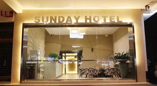 Sunday Hotel Guangzhou Dashi Branch