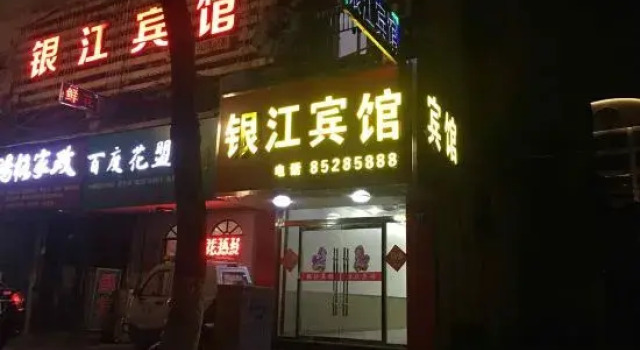 Pinghu Yinjiang Hotel, Prenota Hotel Hotel a Jiaxing con parcheggio, Parcheggio