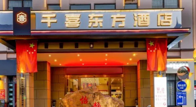 Millennium Oriental Hotel and Resorts, Buchen Sie Hotel Hotels in Yunnan mit Parkplatz, Parkplätze
