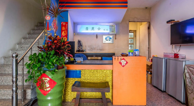 Fei Li Jin Hotel, Забронировать Отель Отели Хенгчун 3 звезды, 3*