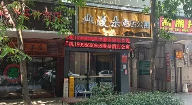 Mando Serviced Apartment (Qingyuan City Center), Забронировать Апартаменты/квартира Апартаменты Гуандун, Апартаменты/квартира