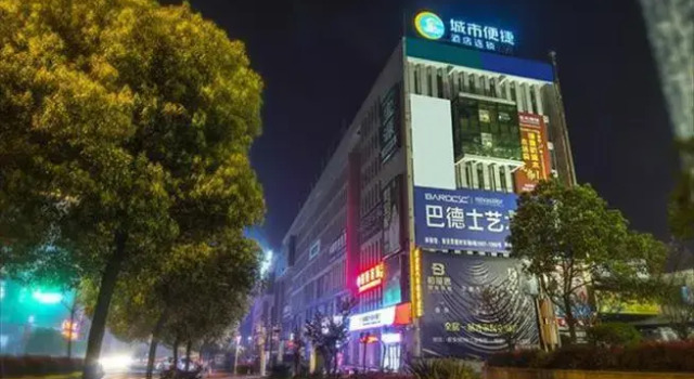 City Comfort Inn Zhuzhou Sports Center, Забронировать Отель Чжучжоу Хунань