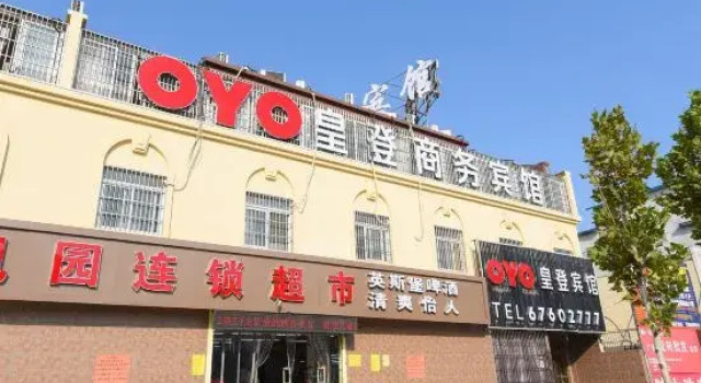 Feidong Huangdeng Business Hotel, Reserva ahora Hotel Hefei Anhui