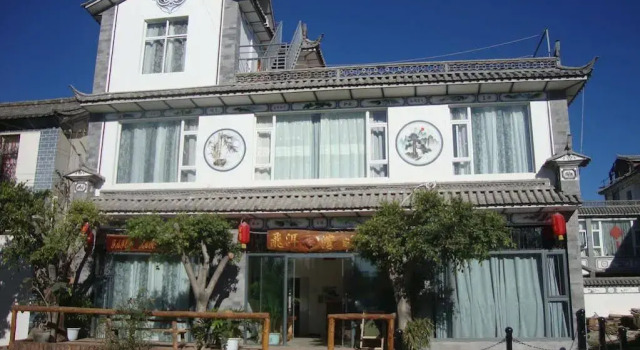 Faier Harbour Inn, Rezerwuj Hotel Dali Yunnan