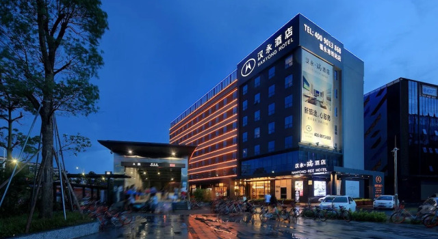 汉永瑞酒店深圳宝安机场店, Забронировать Отель Отели Баоань 4 звезды, 4*