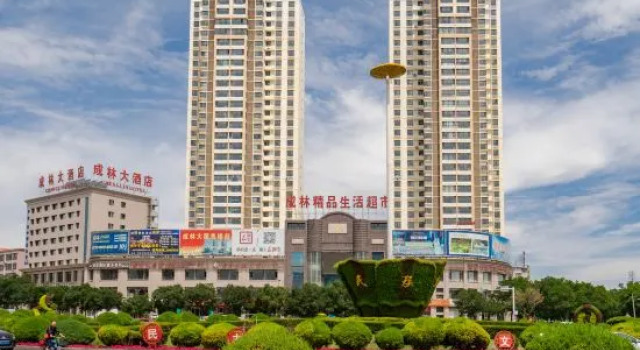 Guangming Hotel, Rezerwuj Hotel Hotele biznesowe w Gansu, 4* 5*