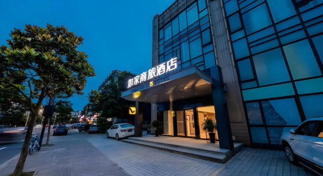 Home Inn Selected (Shanghai New International Expo Center, Guanglan Road Metro Station), Varaa Hotelli Shanghai Shanghai