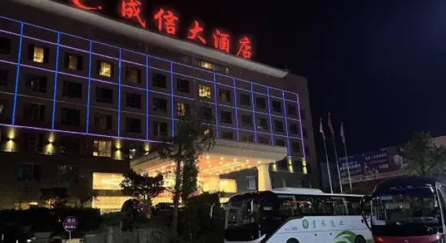 Cheng Xin Hotel, Prenota Hotel Suijiang Yunnan
